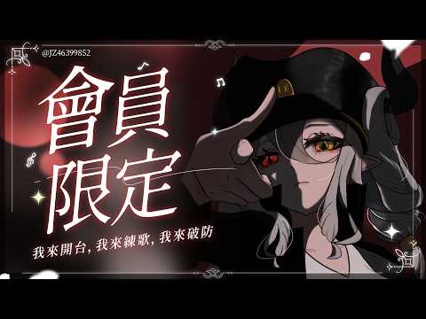 玥Itsuki Channel