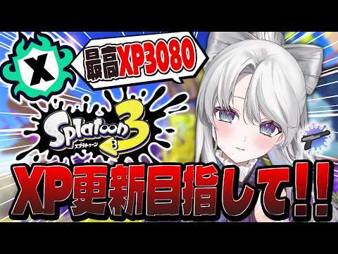 琴宮いおり / Iori Channel【ミクスト】