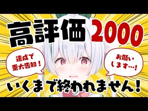 Chau Ch.雪兎ちゃう