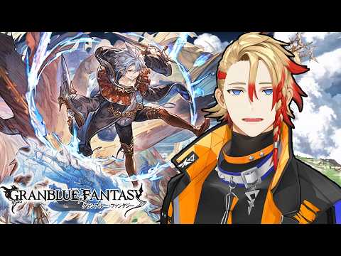 【Granblue Fantasy】Theres a rogue-like in GBF now...???【グラブル】