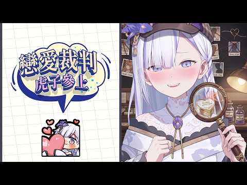 虎子 Channel