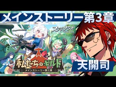 バーチャル債務者youtuber天開司