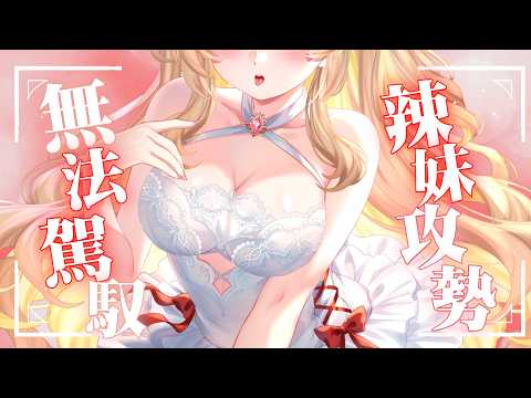 羽芝扉扉 Uchi Fifi