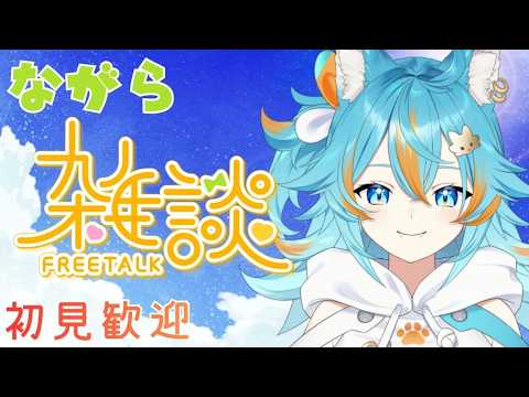 水奏レステ - Mikana Leste -