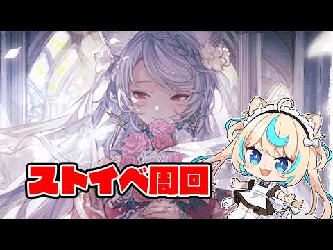 Lio Ch.獅堂リオ