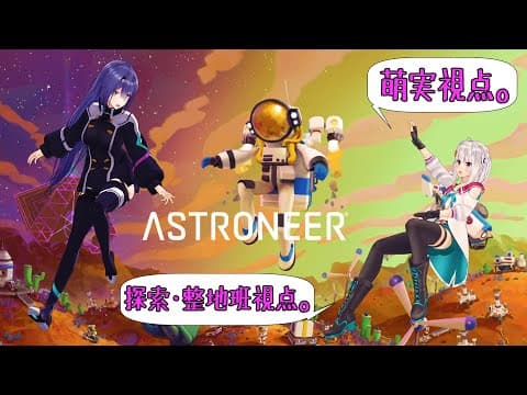 萌実ちゃんねる / あおぎり高校