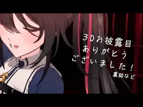 安心院みさ / ANSHININ MISA