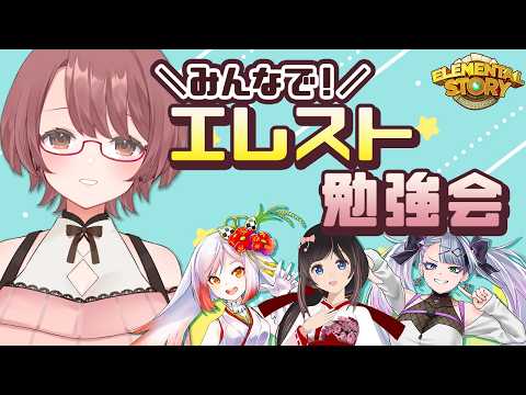 ユキミお姉ちゃんねる-Yukimi