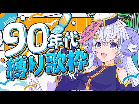 星影ラピス / 使い魔メァ