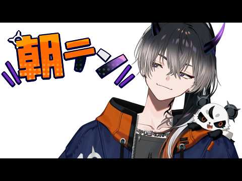 鬼ヶ谷 テン / Onigaya Ten