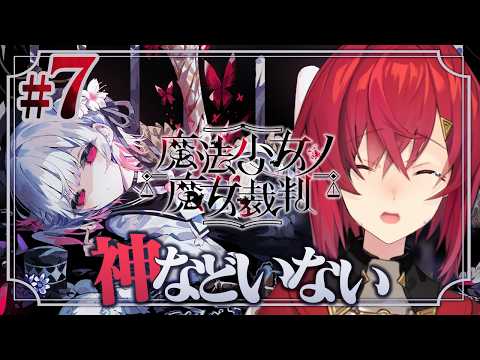 アンジュ・カトリーナ - Ange Katrina -