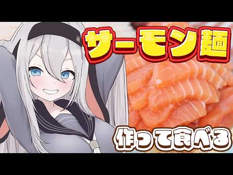 ねくろちゃん -Yamaguro Nekuro- /あおぎり高校
