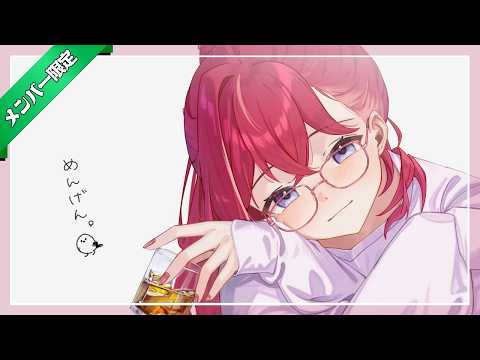 昏昏アリア / Konkon Aria