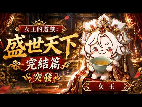 海克莉獅  HercuLes ch.