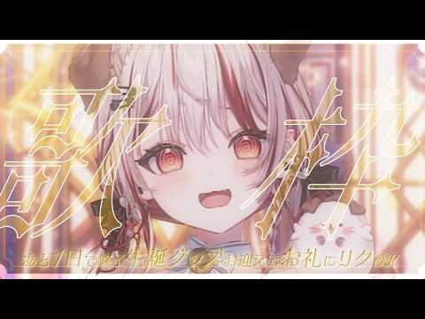 瀬島るい / Rui Channel 【ななしいんく】