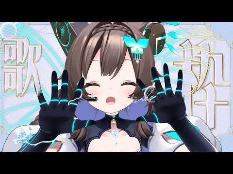 千草はな / Chigusa Hana