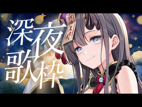 彷徨 鈴【Samayoi Suzu】