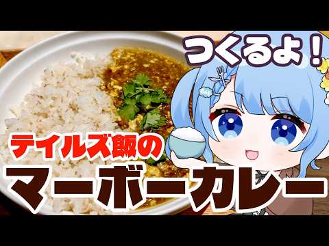 白樺るるは