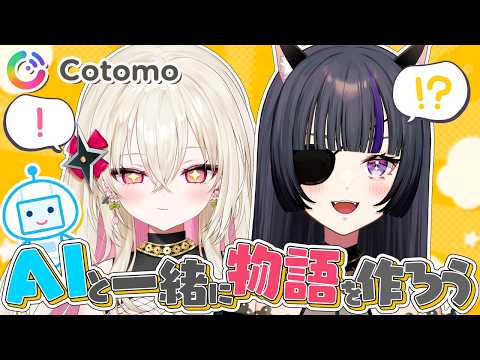 伊達つかさ / Date Tsukasa