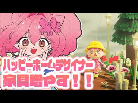 HaNaTan Music Channel