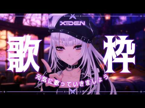XIDEN