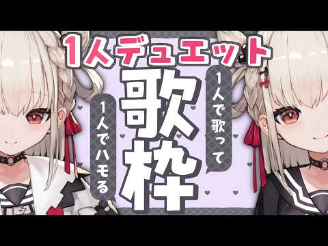 UTANO ch. 白玖ウタノ