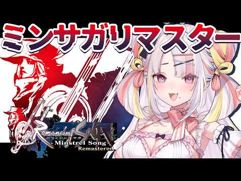 雪白キャル / Qalu Channel【ミクスト】