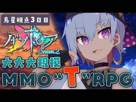 烏星-ebosi-