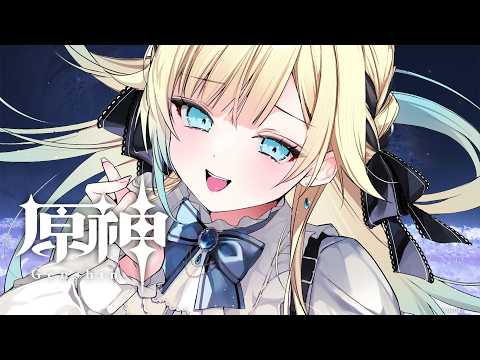 藍沢エマ / Aizawa Ema