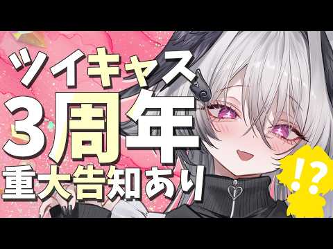 りちゃむ【Richamu】