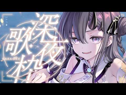 彷徨 鈴【Samayoi Suzu】
