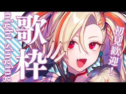  狐守れを Kogami Lewo [ステプロ]