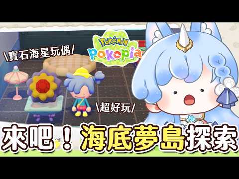 予樂 Ler4ü