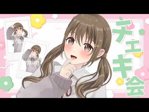 ことはちゃんねる / 藤宮コトハ【パレプロ】