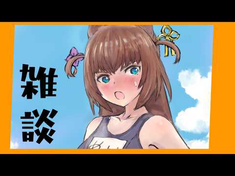 比良坂芽衣 /Mei Hirasaka