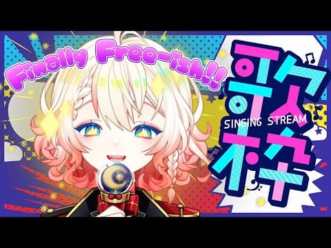 Lumin Tsukiboshi・るみん💫👑 