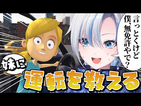 Raika ch. 浅葱ライカ