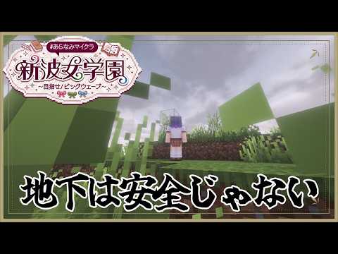 七瀬 すず菜 / Nanase Suzuna【にじさんじ】