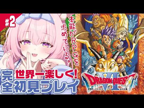 兎桃みみこ /Mimiko Tomomo