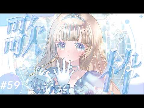 夢川かなう - Kanau Yumekawa