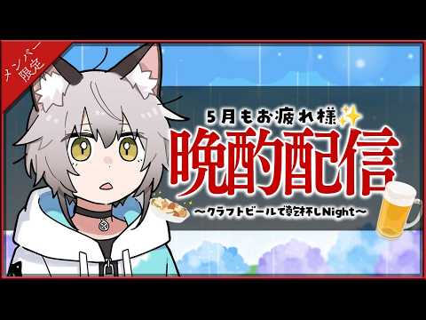 猫瀬乃しんNekozeno Shin