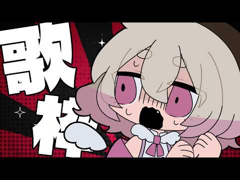 Riel Ch. 桃園りえる