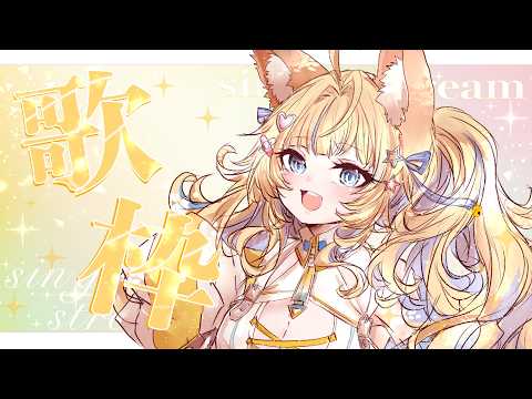 狐宵いなり - Inari Koyoi -