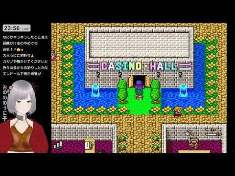 おののの妹子のゲーム徒然草。