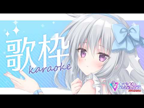 Hanon Ch. 香鳴ハノン【パレプロ】