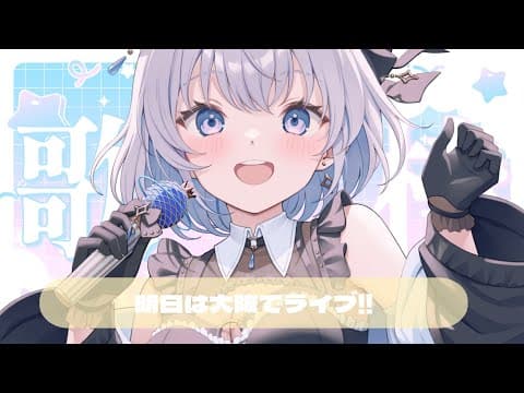 aoi sizuku ch. 葵井詩雫