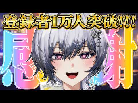 漆瀬レイ / Ray Nanase【ななしいんく】