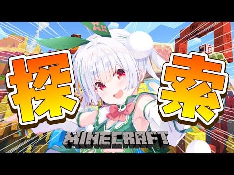 Chau Ch.雪兎ちゃう