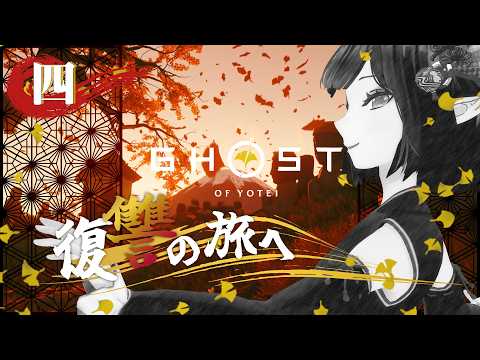 御来屋 久遠 -mikuriya 9on-