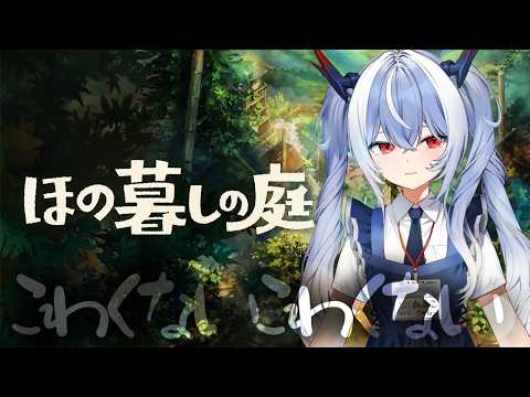 紙束ねるこ / Neruko Kamitaba